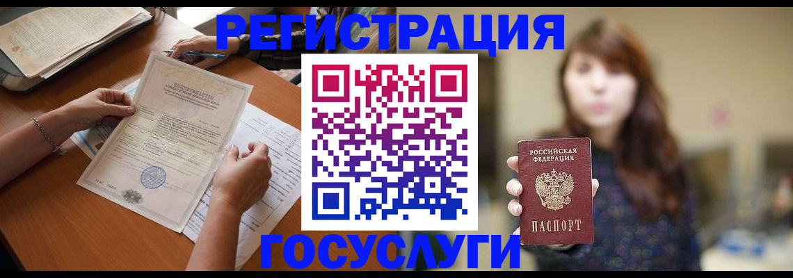 прописка поиск в Венёве