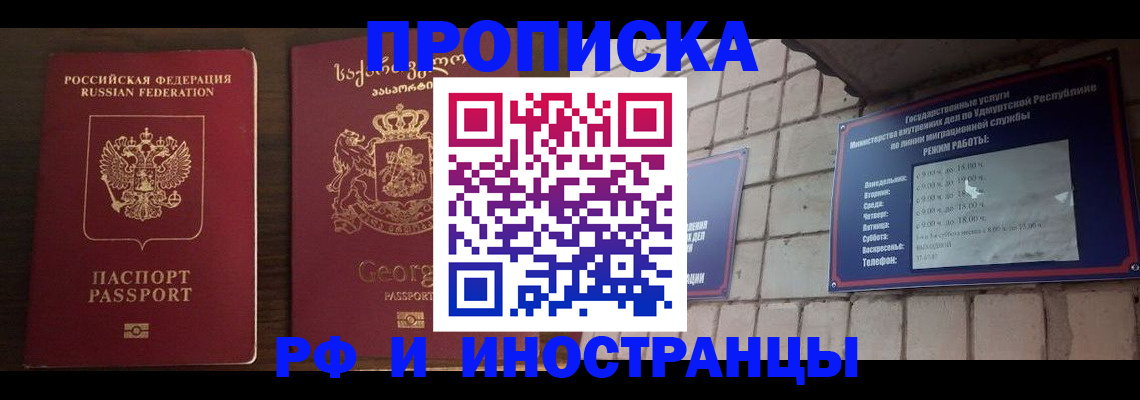 временная регистрация поиск в Венёве