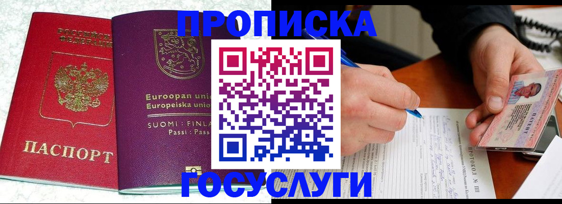 регистрация в Венёве